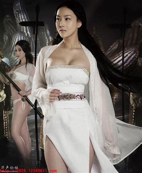 Chinese Beauty Chinese Sexy Actress Zhang Xin Yu Viann
