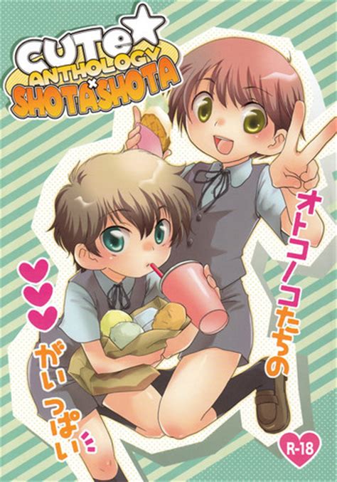 Cute Anthology Shota X Shota Nhentai Hentai Doujinshi And Manga