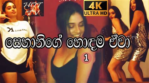 Shehani Kahandawala Hot Dance Sri Lanka Actress Hot Tele Drama
