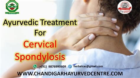 Ayurvedic Treatment For Cervical Spondylosis Youtube