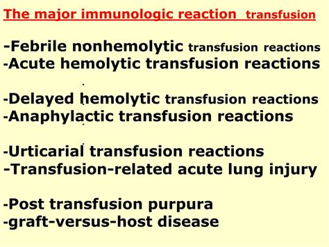 Ppt Urticarial Transfusion Reactions Powerpoint Presentation Free