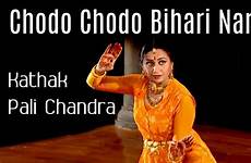 chodo krishna radha performed kathak