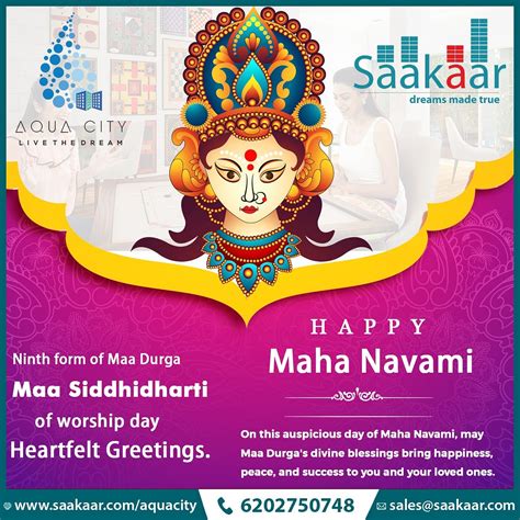 Ninth form of Maa Durga Maa Siddhidharti of worship day Heartfelt