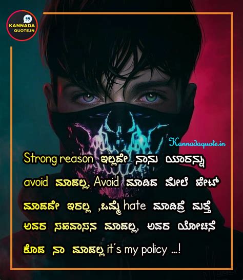 36) sometimes, being single is life's way of reminding you to be yourself again. single attitude quotes in kannada share chat | Attitude ...