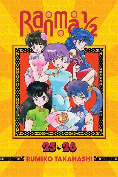 Ranma 1/2 Manga Omnibus 13 (Vols 25-26)