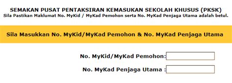 Syarat kelayakan memohon prasekolah kpm tahun 2020. Semakan Pusat Ujian PKSK 2020 Untuk Kemasukan Ke Sekolah ...