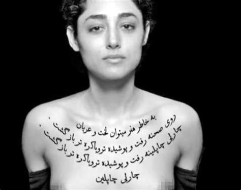 Nude Pics Cost Iranian Actress Permanent Exile