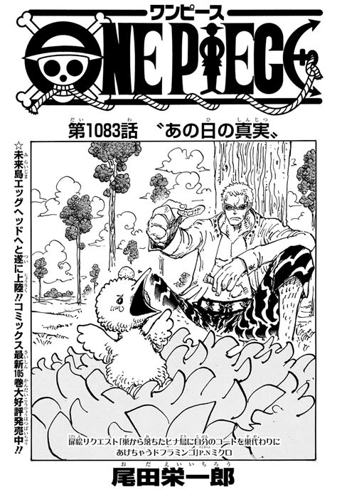 Chapter 1083 | One Piece Wiki | Fandom