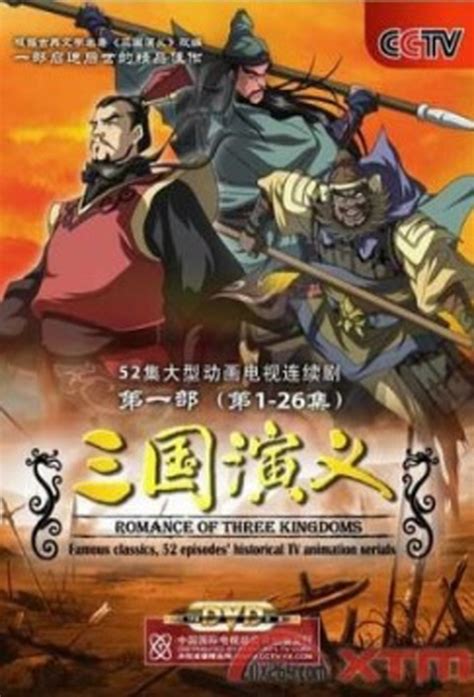 Share 78 Three Kingdoms Anime Latest Induhocakina