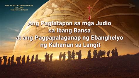 Ang Pagtatapon Sa Mga Judio Sa Ibang Bansa At Ang Pagpapalaganap Ng