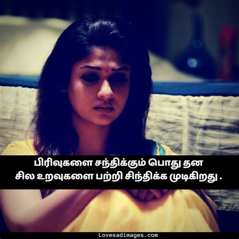 9 Love Failure Motivational Quotes In Tamil Love Quotes Love Quotes