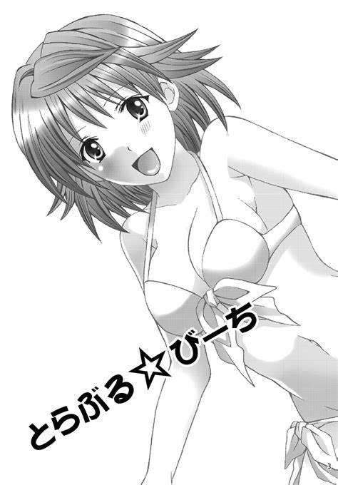 Read Hyogetsu Momonoki Fum Toraburu Beach To Love Ru Digital