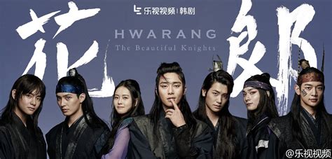 Korean Drama Hwarang The Poet Warrior Youth About Hwarang