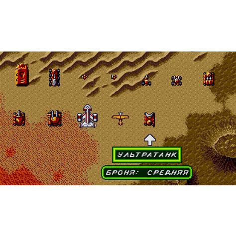 Dune 2 Battle For Arrakis картридж Sega в магазине Мир Dendy