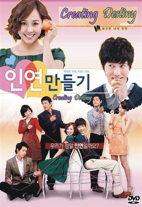 Korean movie trailer / teaser title: Creating destiny korean drama ep 1 eng sub - MISHKANET.COM
