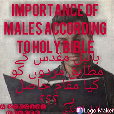 Importance Of Males According To Holy Bible بائبل مقدس کے مطابق مرد کی اہمیت یا مرد کا درجہ
