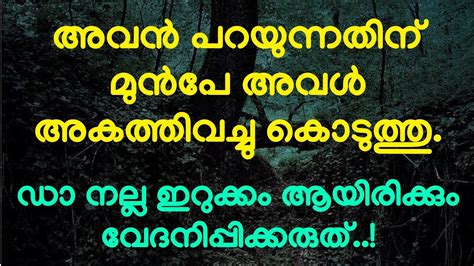 ഗായത്രി ചേച്ചി Kambikatha Malayalam Malayalam Story Malayalam