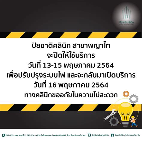ปุ้ย พิมลวรรณ พิธีกรคนดัง เล่าว่า ช่วงปี 2563 ที่ผ่านมา เธอป่วยด้วยอาการไทรอยด์เป็นพิษ ซึ่งส่งผลกระทบต่อร่างกายหลายอย่าง ซึ่งล่าสุดเมื่อคืน. ปิยชาติคลินิก ฝังเข็ม ครอบแก้ว ยาจีน - Posts | Facebook