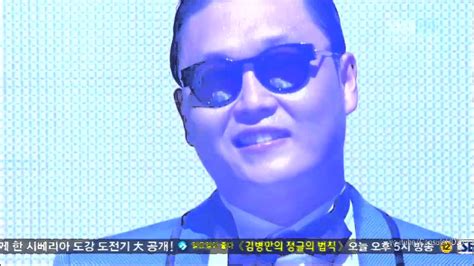 Live Hd 720p] 120715 Psy Gangnam Style Comeback Stage Inkigayo Mp4 Youtube