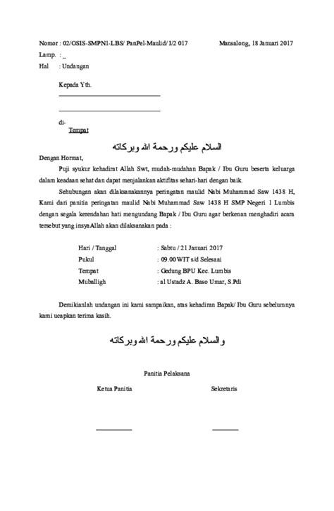Contoh surat bisnis, surat dinas, surat izin, surat kuasa, surat lamaran kerja, surat pemberitahuan, surat penawaran, surat pengunduran diri, surat peringatan, surat perjanjian, surat pernyataan, surat resmi, surat undangan. Prescottmonstercross: Undangan Maulid Nabi Saw