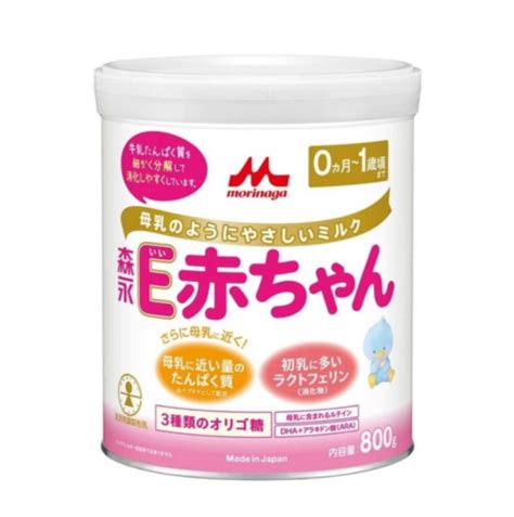 Japanese Breast Milk Telegraph