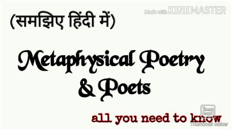 Metaphysical Poetry Youtube