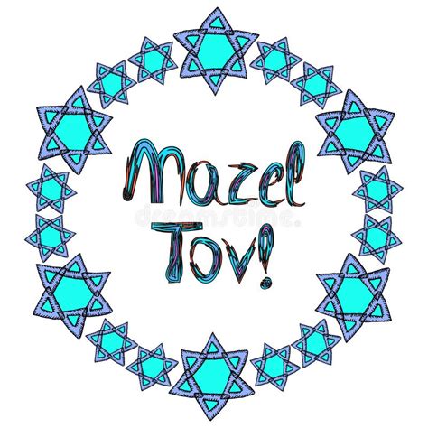 Mazel Tov Inscription Hebrew Translation I Wish You Happiness In A