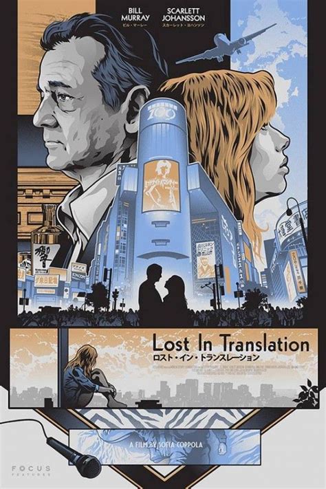 Lostintranslationiaccarinofull Lost In Translation Movie Posters Minimalist Alternative