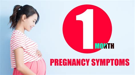 1 Month Pregnancy Symptoms Early Symptoms Of Pregnancy And Signs Youtube