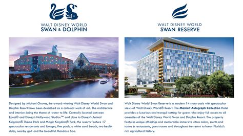 Disney Swan Reserve St8mnt Brand Agency