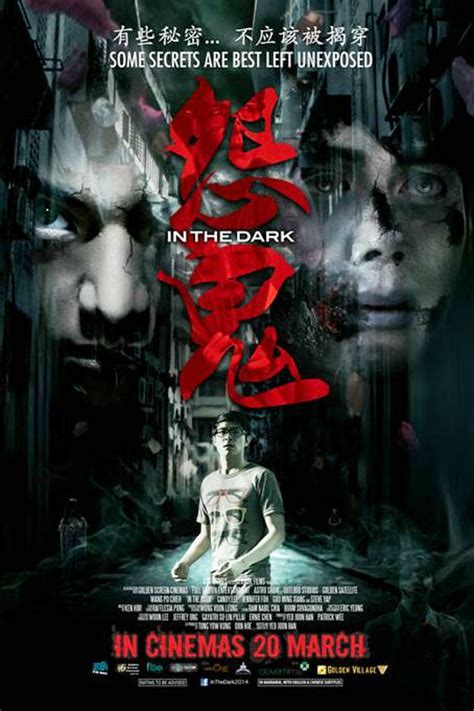 An incomplete list of malay movies in 2014 that author come across. Movie Review: In The Dark (2014 Malaysian film ...