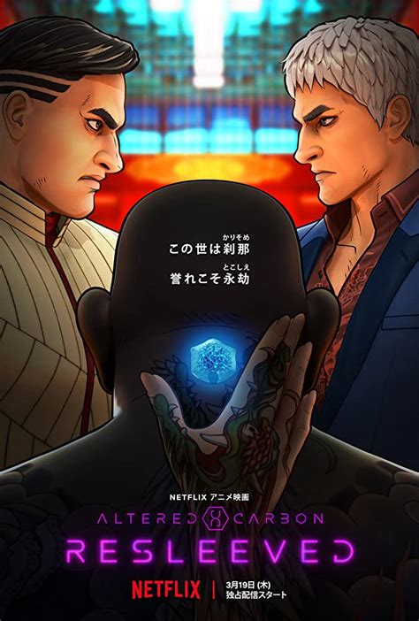 Altered Carbon Resleeved Netflix Reviews Absolute Anime