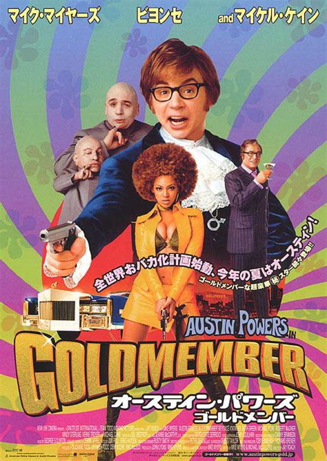 Austin Powers In Goldmember Picture