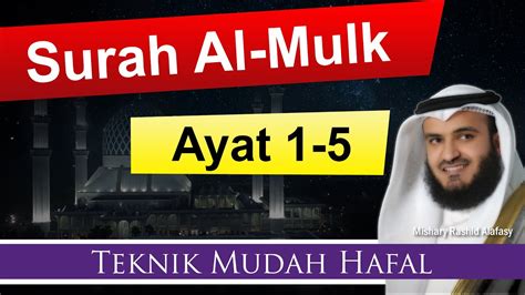 Cepat Hafal Surah Al Mulk 1 5 Youtube