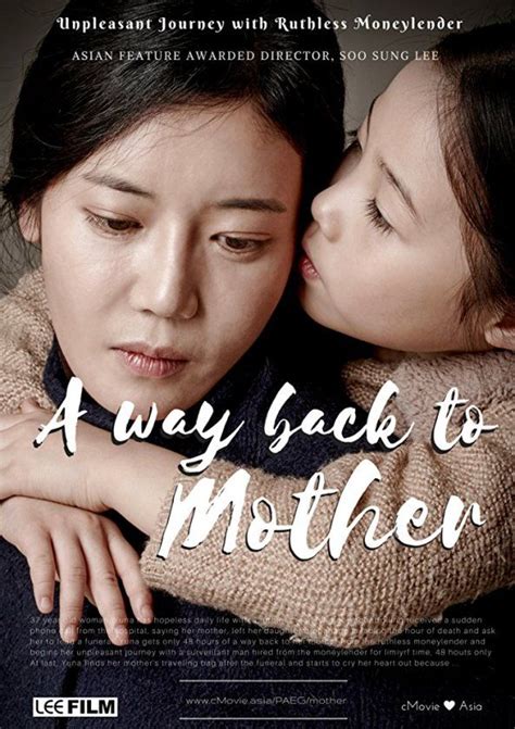 These sites will vary depending on where one lives. Sinopsis A Way Back To Mother / Hyuga / 휴가 (2017) - Film ...