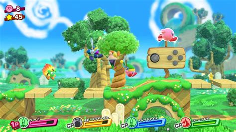 Switch Kirby Star Allies Useng