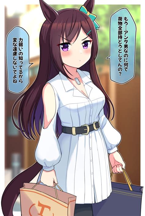 Mejiro Dober Umamusume Drawn By Takiki Danbooru