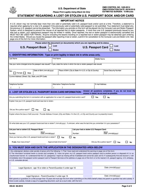 Ds64 Passport Form Complete With Ease Airslate Signnow