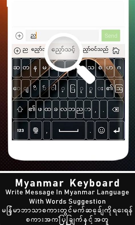 Zawgyi Keyboard Myanmar Keybo Apk For Android Download