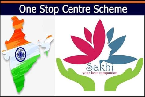 Sas is an integrated system of software solutions that enables you to perform the following tasks: One Stop Centres: Women Safety and Welfare Scheme