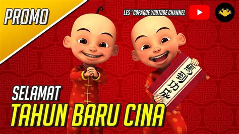 Happy chinese new year for the 10th of february, this song is very popular in china. Upin Ipin - Chinese New Year Promo - YouTube