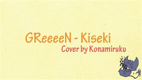 桜 color sakura color là đĩa đơn thứ 19 của greeeen. Weeeek Greeeen Mp3 - 人気のある画像を投稿する