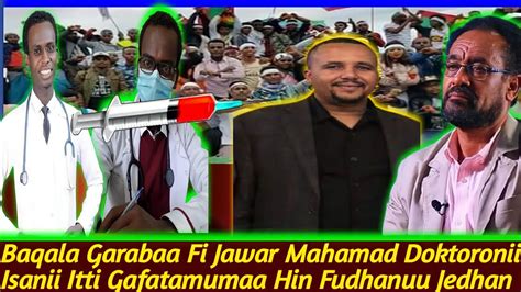 Odduu Amee Doktoroni Jawar Fi Hayotaa Oromo Itti Gafatamuma Isani Hin