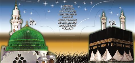 Wallpapers of sacred places like masjid e nabvi, khana kaaba (khaana ka'aba), ayat (ayah) from islamic wallpapers in hd is a free app for android devices offers you the most beautiful, carefully bakgrunden av sakrala platser som masjid e nabvi, khana kaba (khaana ka'aba), ayat (ayah) från. Darood paak with khana kaba and madina masjid | This image ...