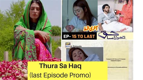 Thura Sa Haq Last Episode Last Episode Teaser Ary Drama Second Last