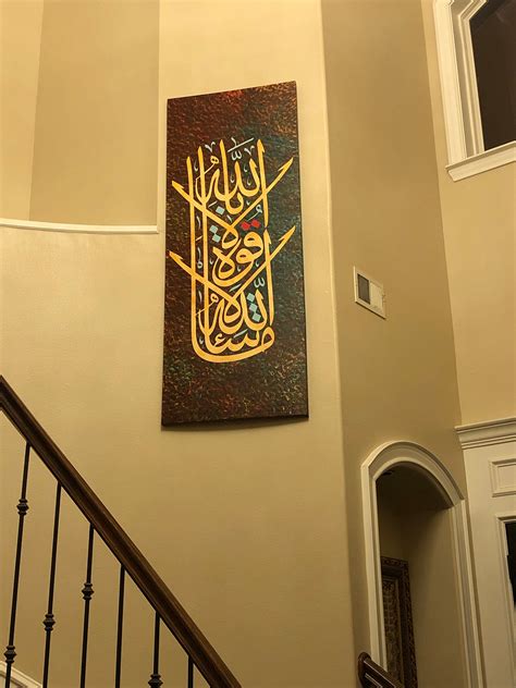 Islamic Wall Art Canvas Mashaallah Unique Design Quran Decor Arabic