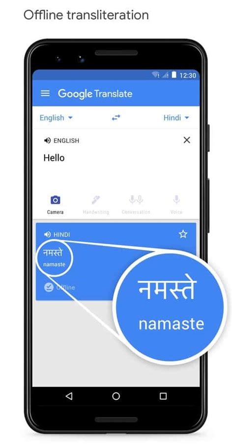 Google translate for Android now works better without the internet