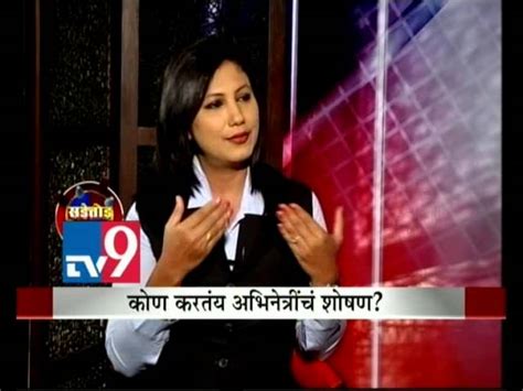 Marathi Actress Speaks About Casting Couch