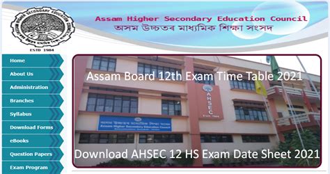 Cbse board date sheet for class 10th and 12th is always most waited amongst students. Assam Board 12th Exam Time Table 2021 (OUT): Download ...