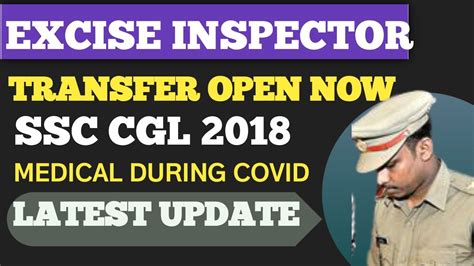 Excise Inspector Transfer Open Excise Inspector Medical Ssc Cgl